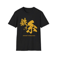 IronThreads Japanese Graphic Tee